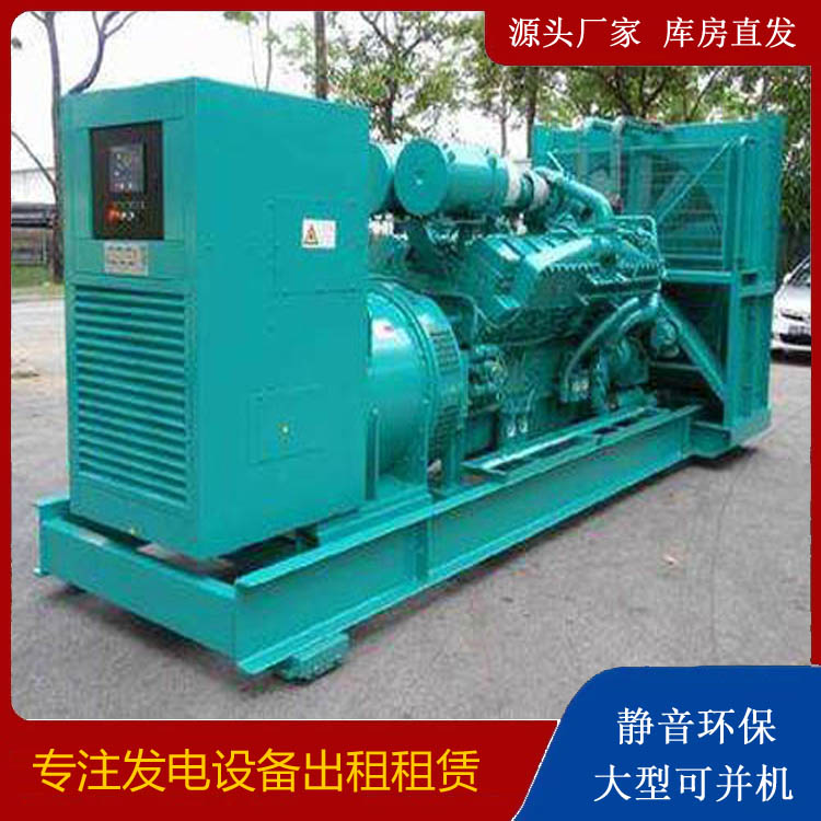 霍尔果斯发电车出租 柴油发电机的日常应用注意事项