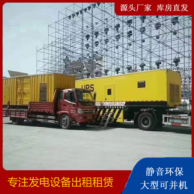 霍尔果斯有哪些常见的发电机组输出电压类型？